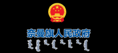 <b>区的金骅玻璃纤维无限公司年产6000吨高机能玻璃</b>