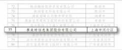 样的营业定位将会获得持久